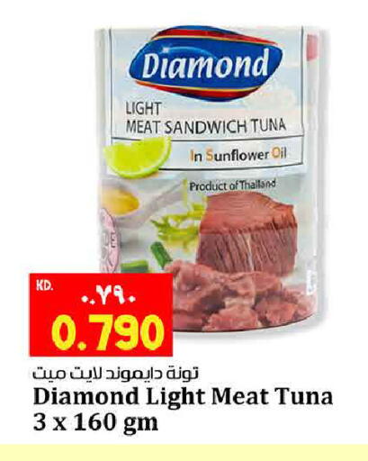 available at Kabayan Hypermarket in Kuwait - Jahra Governorate