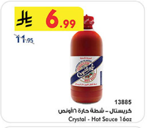 available at Bin Dawood in KSA, Saudi Arabia, Saudi - Mecca