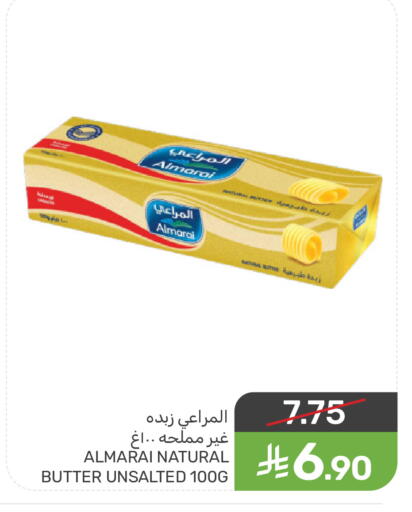 available at  مـزايــا in مملكة العربية السعودية, السعودية, سعودية - المنطقة الشرقية