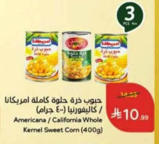 available at Hyper Panda in KSA, Saudi Arabia, Saudi - Wadi ad Dawasir