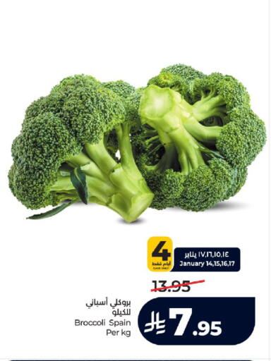Broccoli from Spain available at LULU Hypermarket in KSA, Saudi Arabia, Saudi - Jeddah