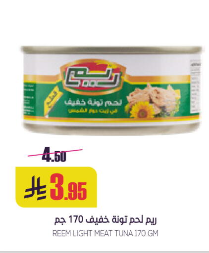 available at Sapt in KSA, Saudi Arabia, Saudi - Buraidah