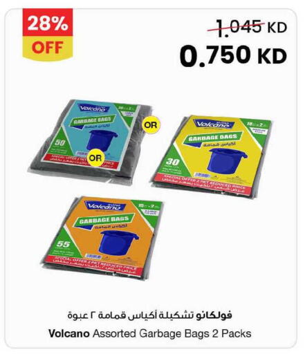 available at مركز سلطان in الكويت - محافظة الأحمدي