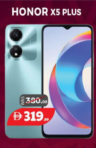 available at EXPRESS AL MADEENA HYPERMARKET LLC in UAE - Abu Dhabi