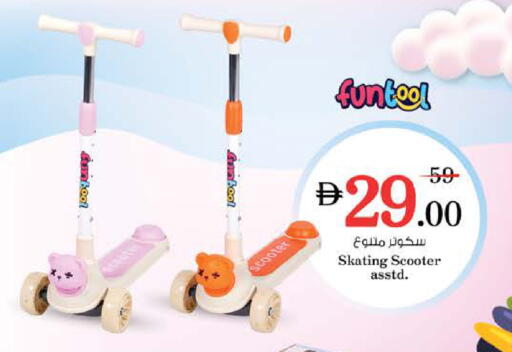 available at Nesto Hypermarket in UAE - Dubai