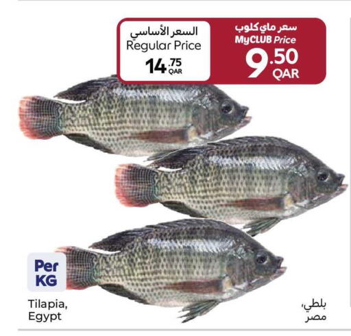 available at Carrefour in Qatar - Al Wakra