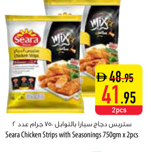 available at السفير ماركت in الإمارات العربية المتحدة , الامارات - أم القيوين‎