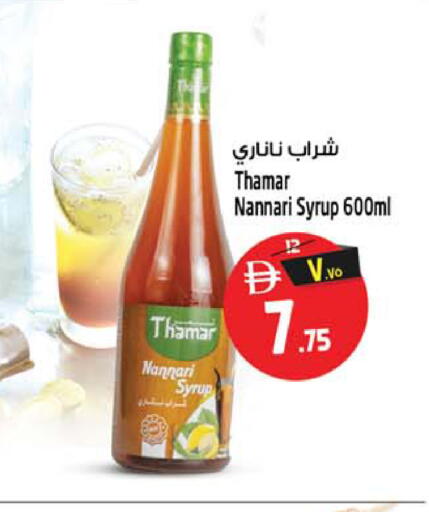 available at Safari Hypermarket  in UAE - Dubai