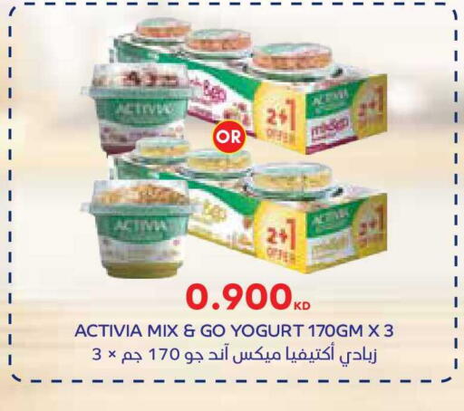 available at City Hypermarket in Kuwait - Jahra Governorate