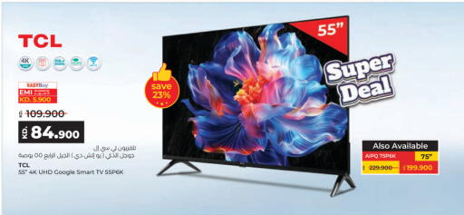 available at Lulu Hypermarket  in Kuwait - Jahra Governorate