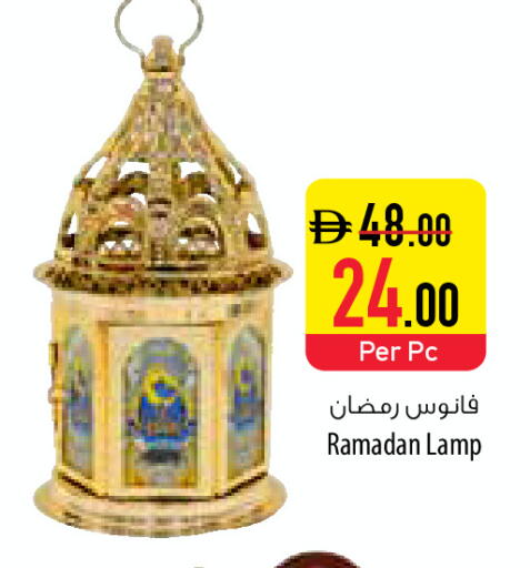 available at Safeer Market in UAE - Ras al Khaimah