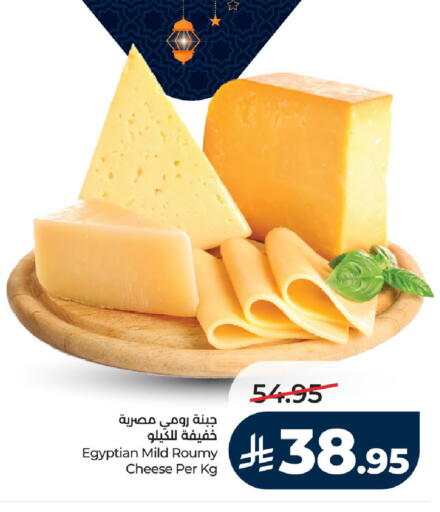 available at لولو هايبرماركت in مملكة العربية السعودية, السعودية, سعودية - خميس مشيط