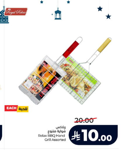 available at LULU Hypermarket in KSA, Saudi Arabia, Saudi - Jeddah