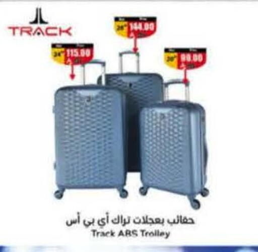 available at Hyper Panda in KSA, Saudi Arabia, Saudi - Medina