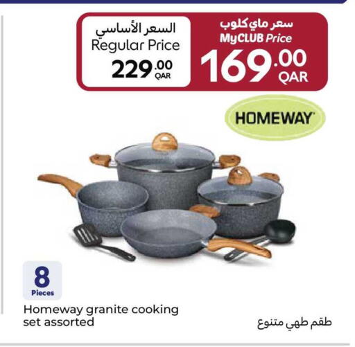 available at كارفور in قطر - الريان