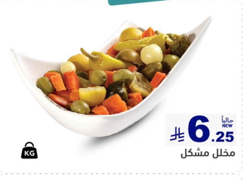 available at Aswaq Ramez in KSA, Saudi Arabia, Saudi - Qatif