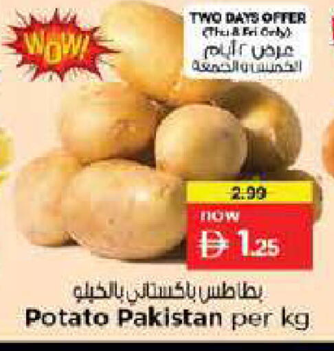 Potato from Pakistan available at Nesto Hypermarket in UAE - Dubai