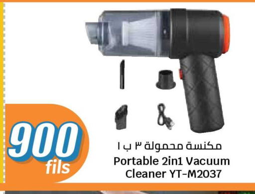 available at City Hypermarket in Kuwait - Ahmadi Governorate