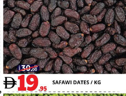 available at EXPRESS AL MADEENA HYPERMARKET LLC in UAE - Abu Dhabi