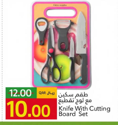 available at جلف فود سنتر in قطر - الوكرة