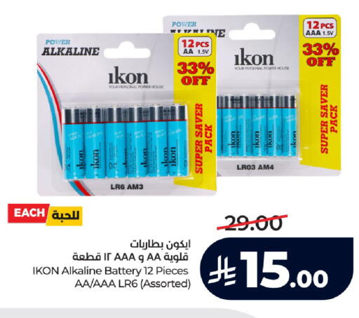 available at LULU Hypermarket in KSA, Saudi Arabia, Saudi - Hail