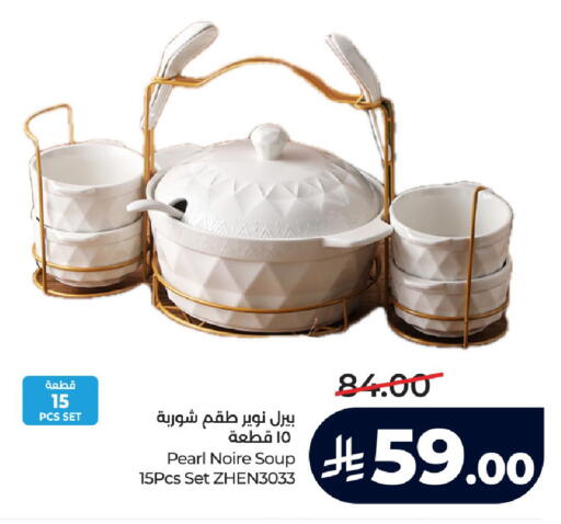 available at LULU Hypermarket in KSA, Saudi Arabia, Saudi - Al-Kharj