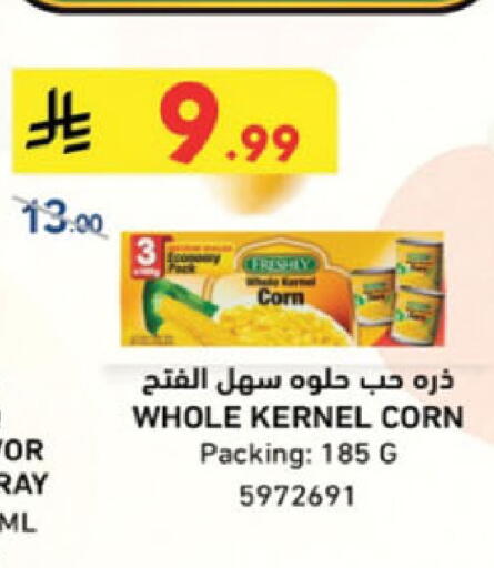 available at Danube in KSA, Saudi Arabia, Saudi - Unayzah