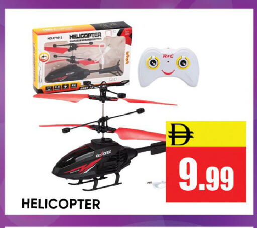 available at Leptis Hypermarket  in UAE - Ras al Khaimah