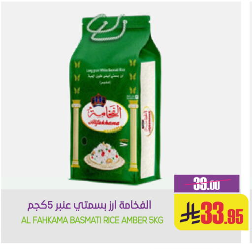 available at سبت in مملكة العربية السعودية, السعودية, سعودية - بريدة