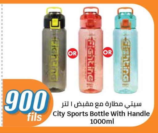 available at City Hypermarket in Kuwait - Ahmadi Governorate