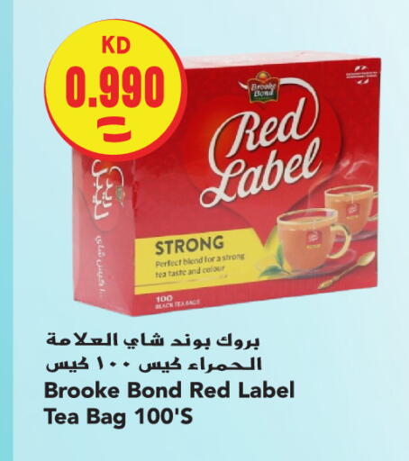 available at  سابساه هايبر ماركت in الكويت - مدينة الكويت