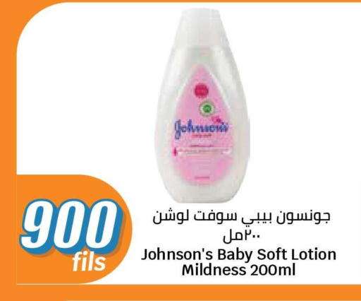 available at City Hypermarket in Kuwait - Jahra Governorate