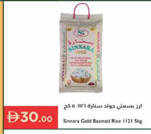 available at إسطنبول سوبرماركت in الإمارات العربية المتحدة , الامارات - ٱلْعَيْن‎