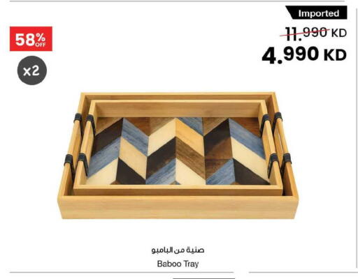 available at The Sultan Center in Kuwait - Ahmadi Governorate