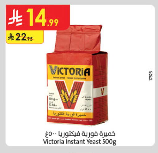 available at Danube in KSA, Saudi Arabia, Saudi - Unayzah