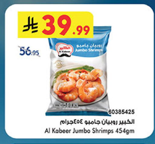 available at بن داود in مملكة العربية السعودية, السعودية, سعودية - الطائف