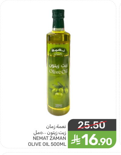 available at Mazaya in KSA, Saudi Arabia, Saudi - Saihat