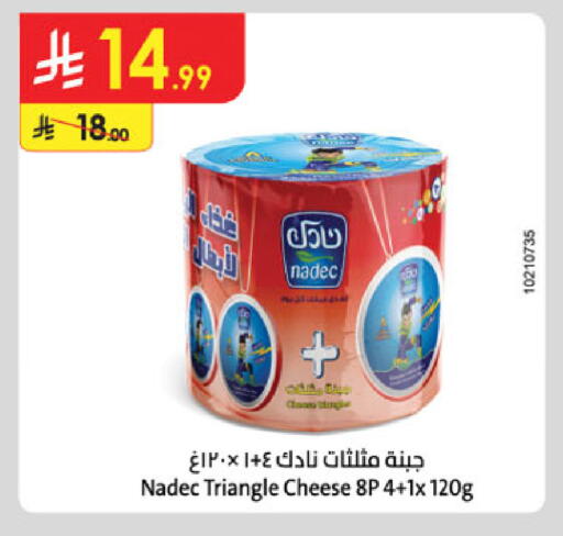 available at الدانوب in مملكة العربية السعودية, السعودية, سعودية - عنيزة