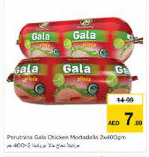 available at Nesto Hypermarket in UAE - Sharjah / Ajman