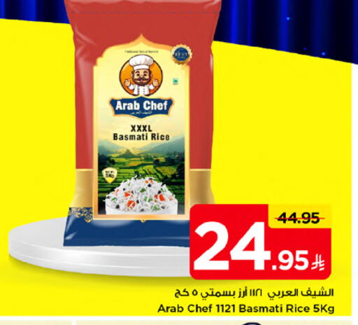 available at Mark & Save in KSA, Saudi Arabia, Saudi - Riyadh