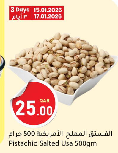 available at دانا ماركت in قطر - أم صلال