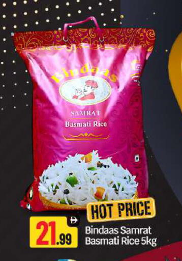 available at بيج مارت in الإمارات العربية المتحدة , الامارات - أبو ظبي