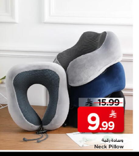 available at Mark & Save in KSA, Saudi Arabia, Saudi - Riyadh