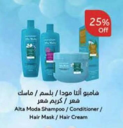 available at Hyper Panda in KSA, Saudi Arabia, Saudi - Khafji