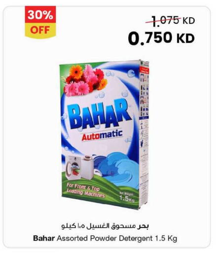 available at The Sultan Center in Kuwait - Kuwait City