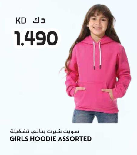 available at جراند هايبر in الكويت - محافظة الأحمدي