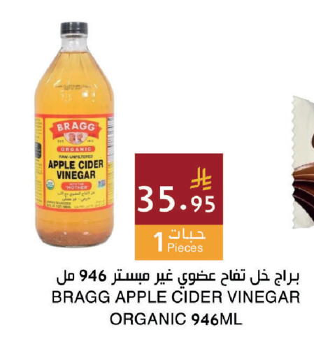 Apple available at اسواق هلا in مملكة العربية السعودية, السعودية, سعودية - جدة