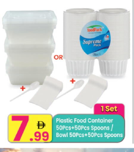 available at مركز كل يوم in الإمارات العربية المتحدة , الامارات - الشارقة / عجمان