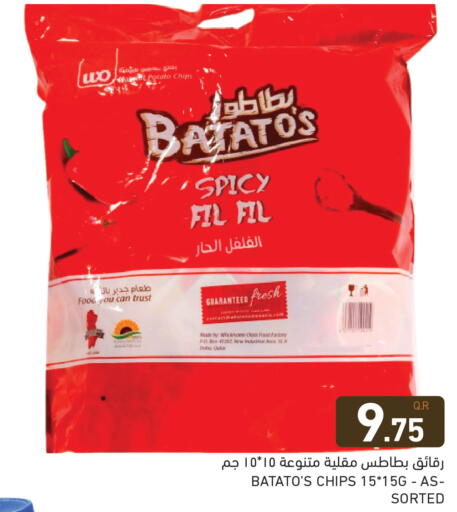 Potato available at Aswaq Ramez in Qatar - Al Rayyan