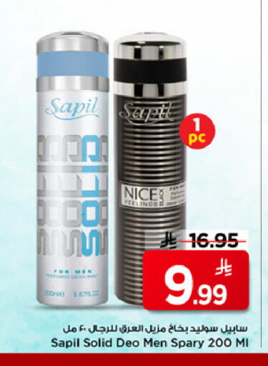 available at Mark & Save in KSA, Saudi Arabia, Saudi - Riyadh